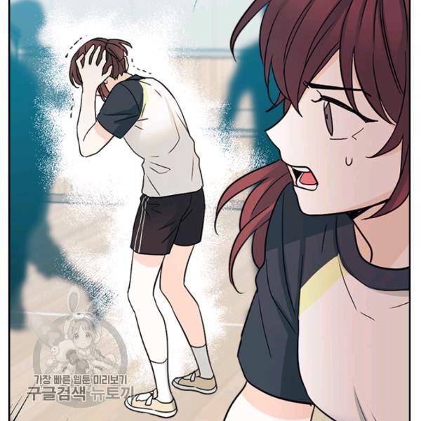 인소의 법칙 102화 23