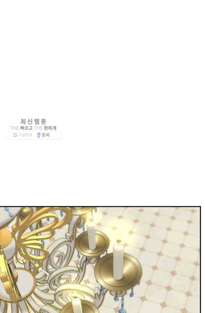 악녀의 남주님 67화 11