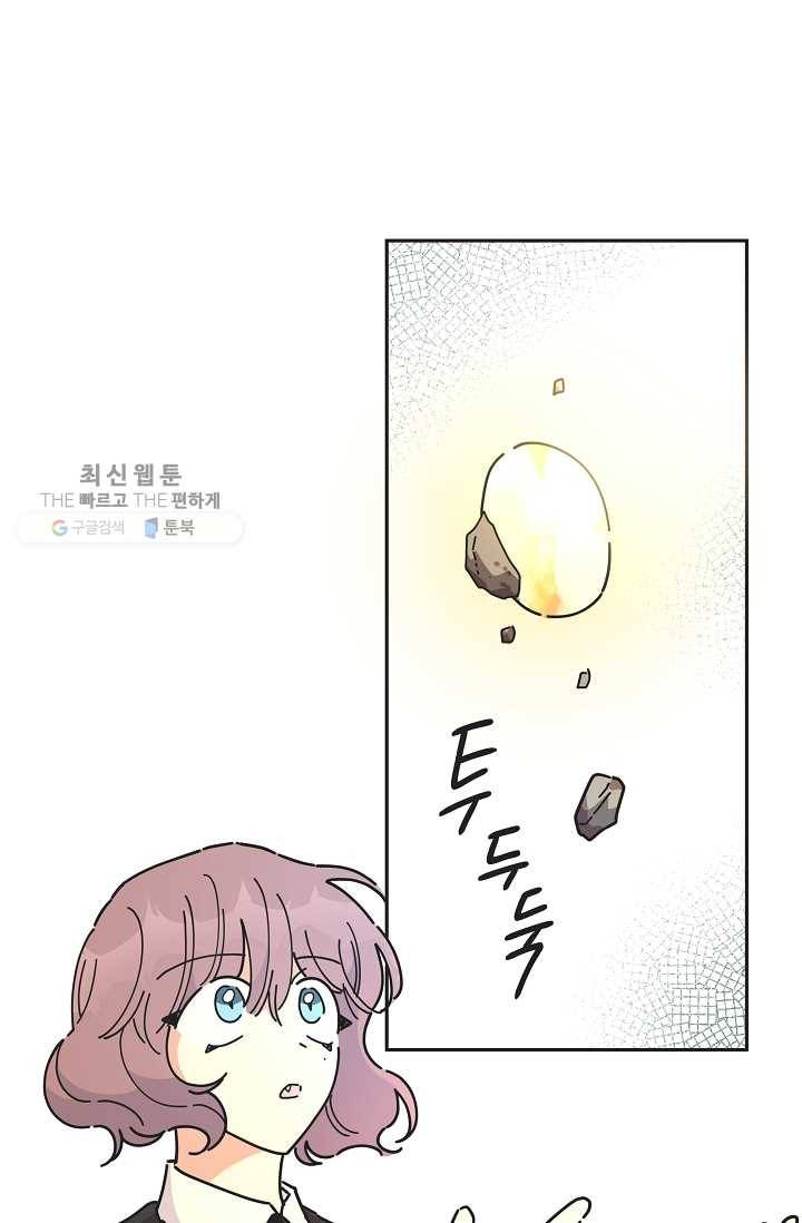 악녀의 남주님 67화 23