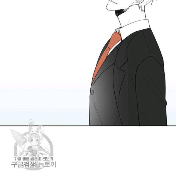 박한후의 매니저 13화 16