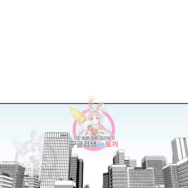 박한후의 매니저 18화 1