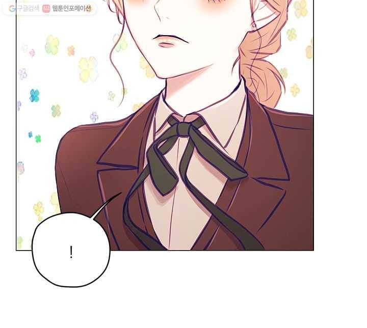 가시 뽑힌 장미 11화 10