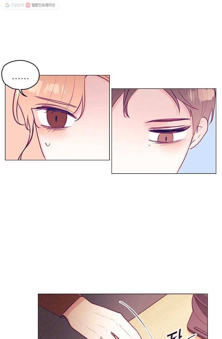 가시 뽑힌 장미 11화 11