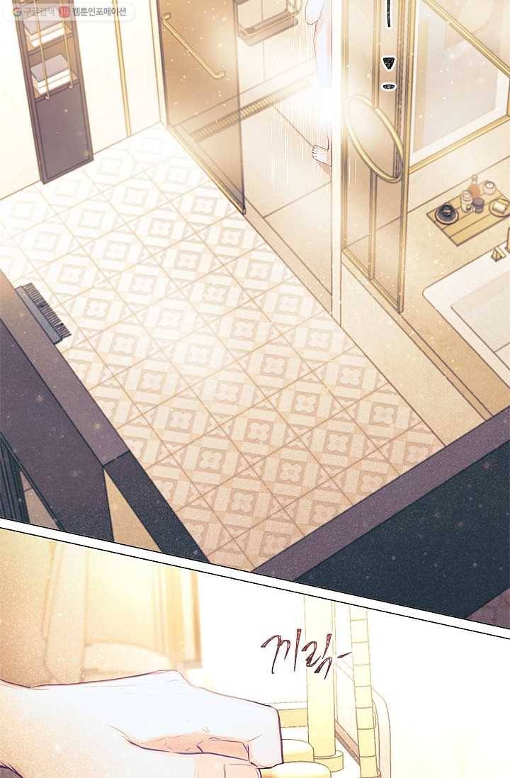 가시 뽑힌 장미 20화 2