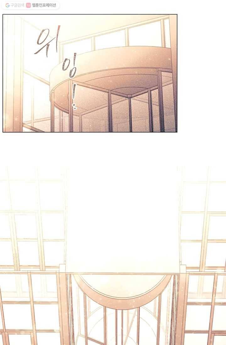 가시 뽑힌 장미 20화 13