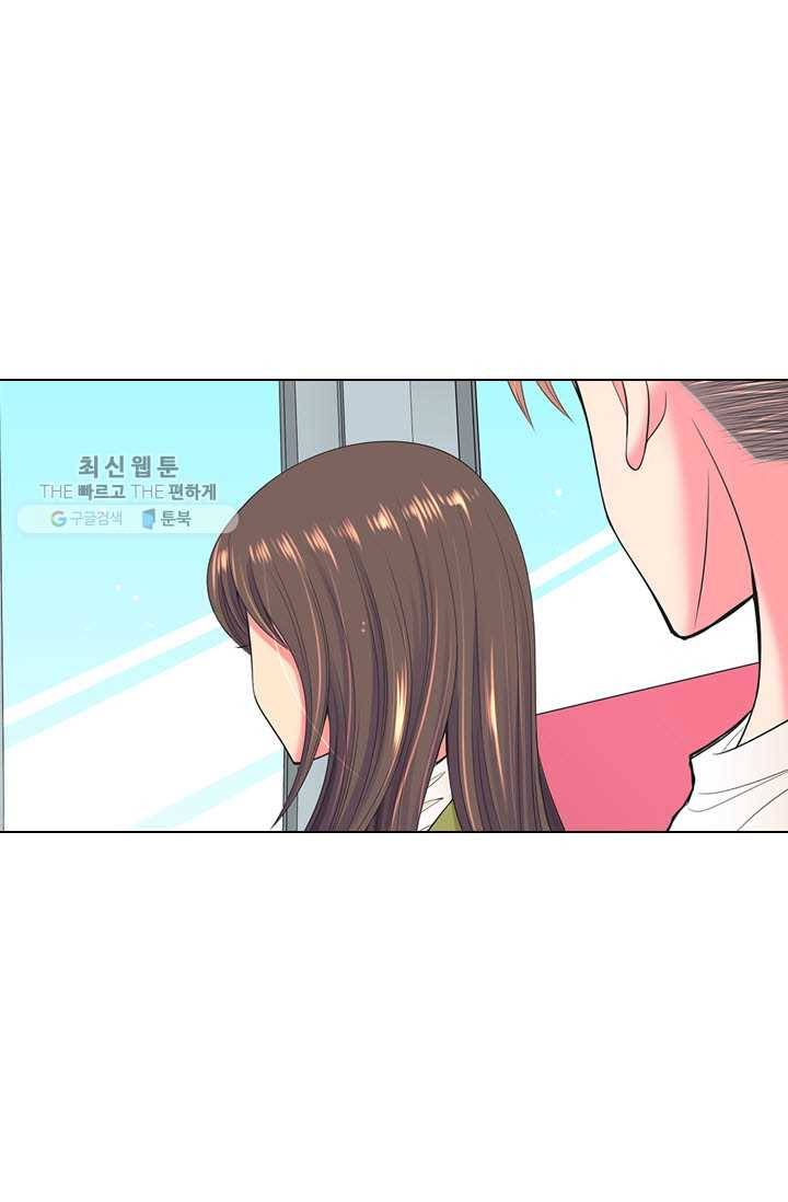 남친 있음 시즌3 5화 14