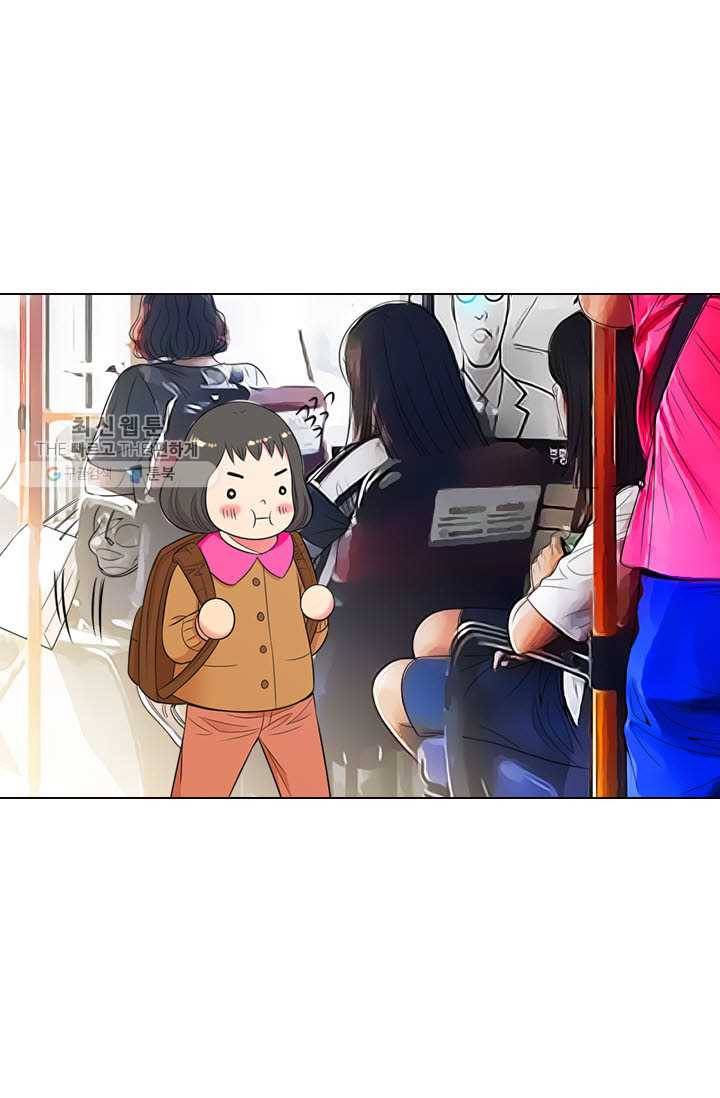 남친 있음 시즌3 5화 30