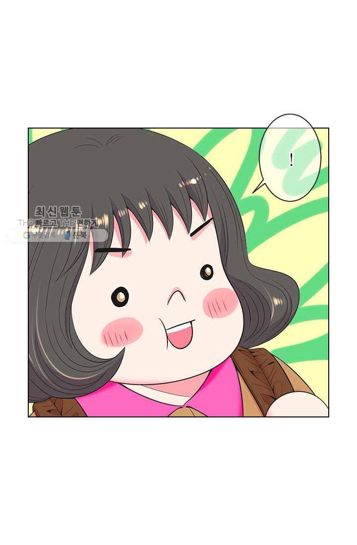 남친 있음 시즌3 5화 33