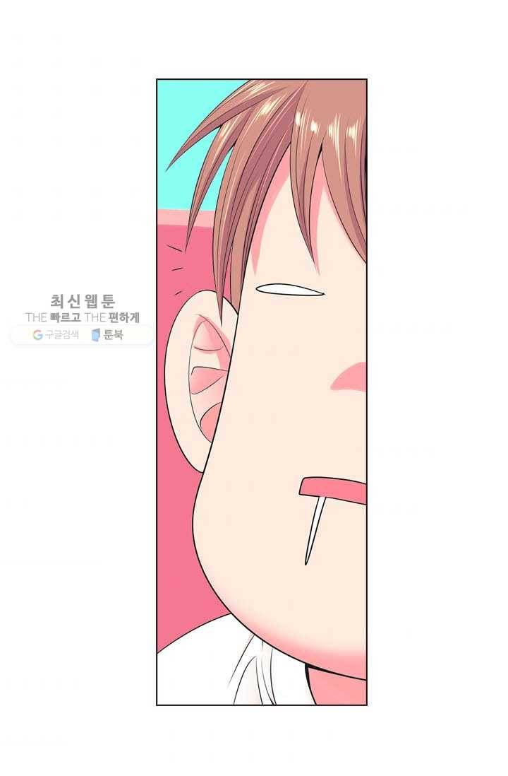 남친 있음 시즌3 5화 35