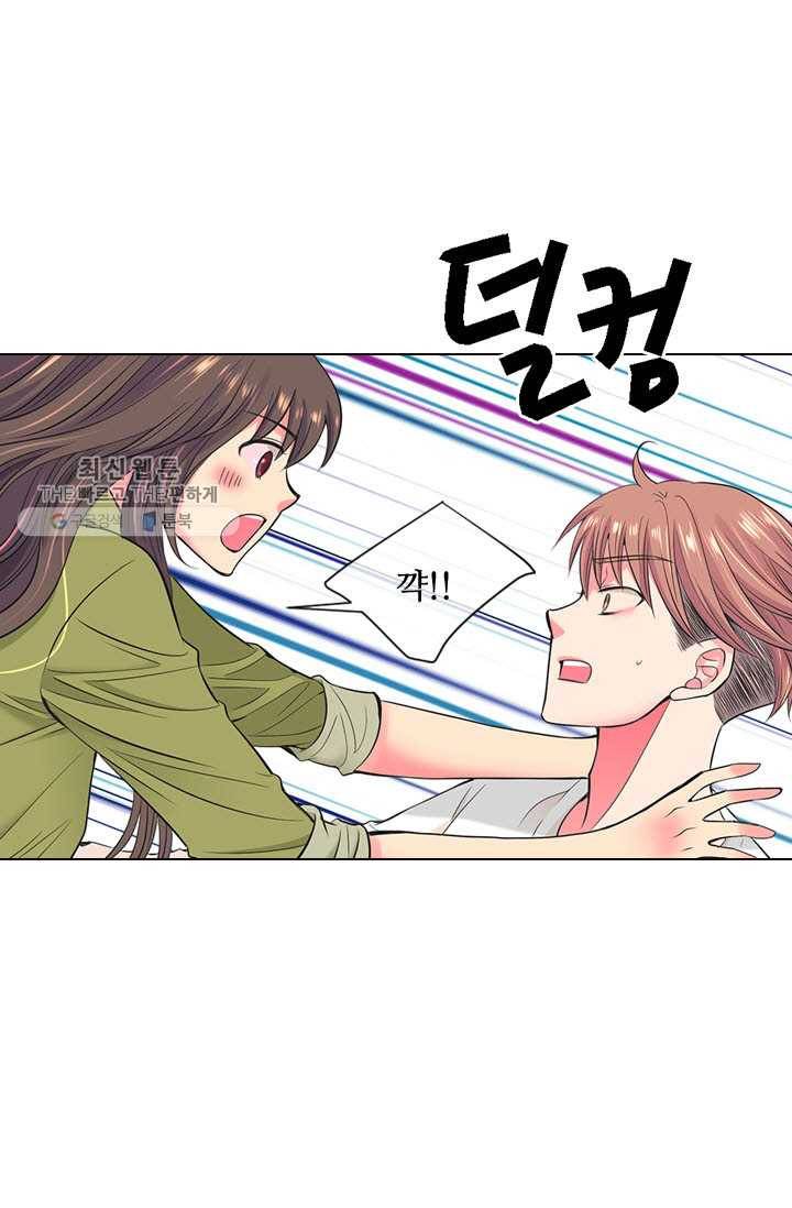 남친 있음 시즌3 5화 43
