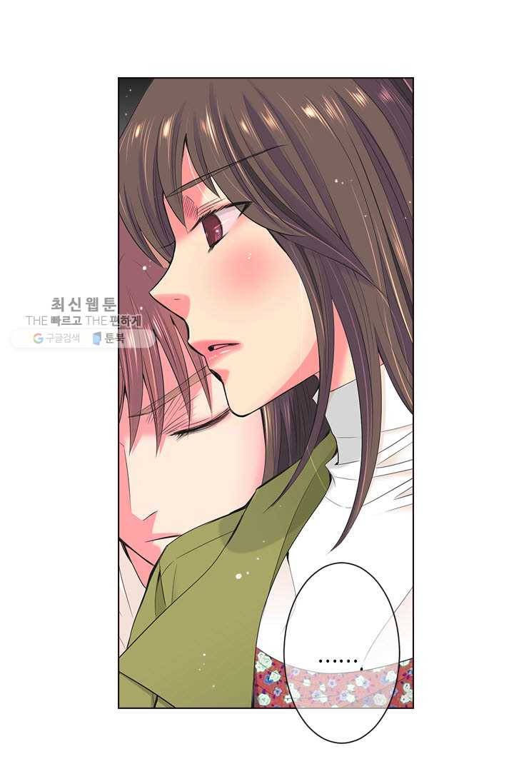 남친 있음 시즌3 5화 48