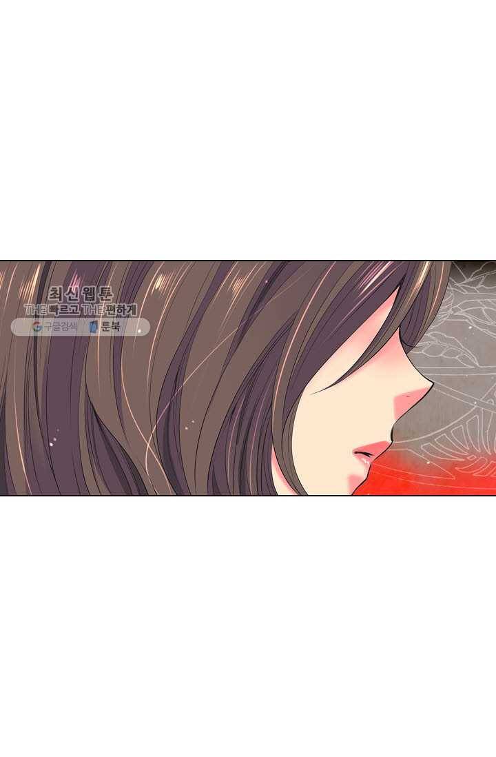 남친 있음 시즌3 5화 50