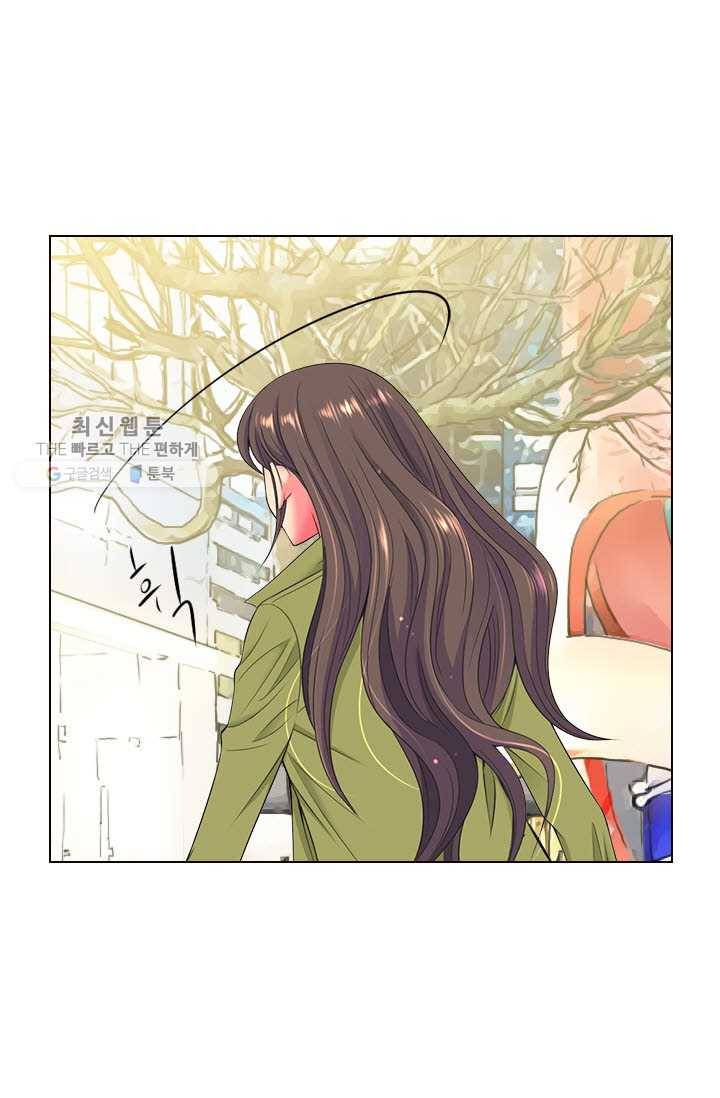 남친 있음 시즌3 5화 67
