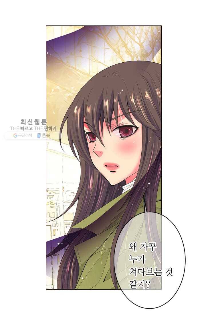 남친 있음 시즌3 5화 70
