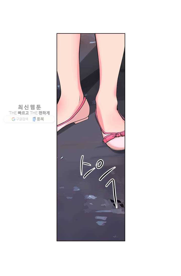 남친 있음 시즌3 5화 72