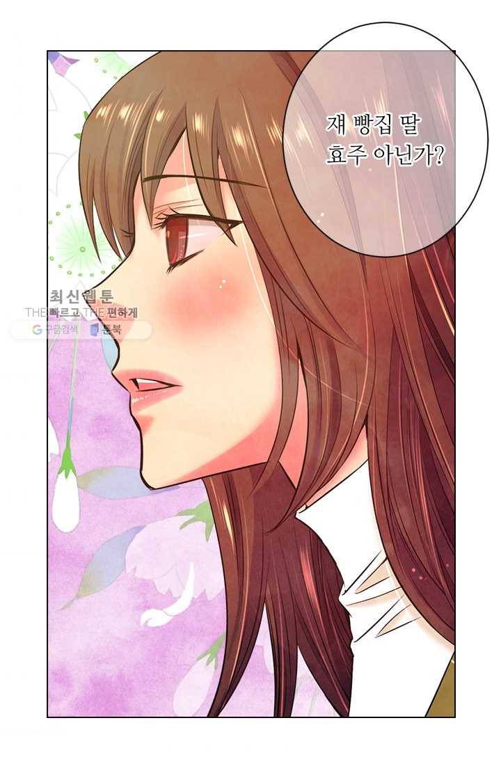 남친 있음 시즌3 5화 74
