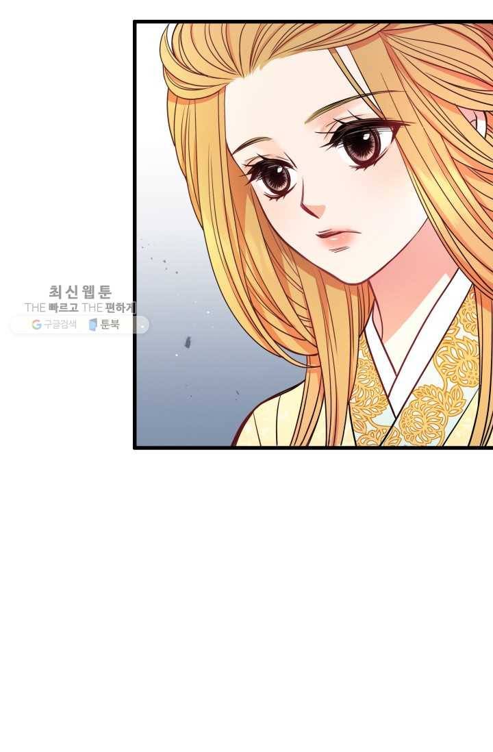 사막의 신부 12화 10