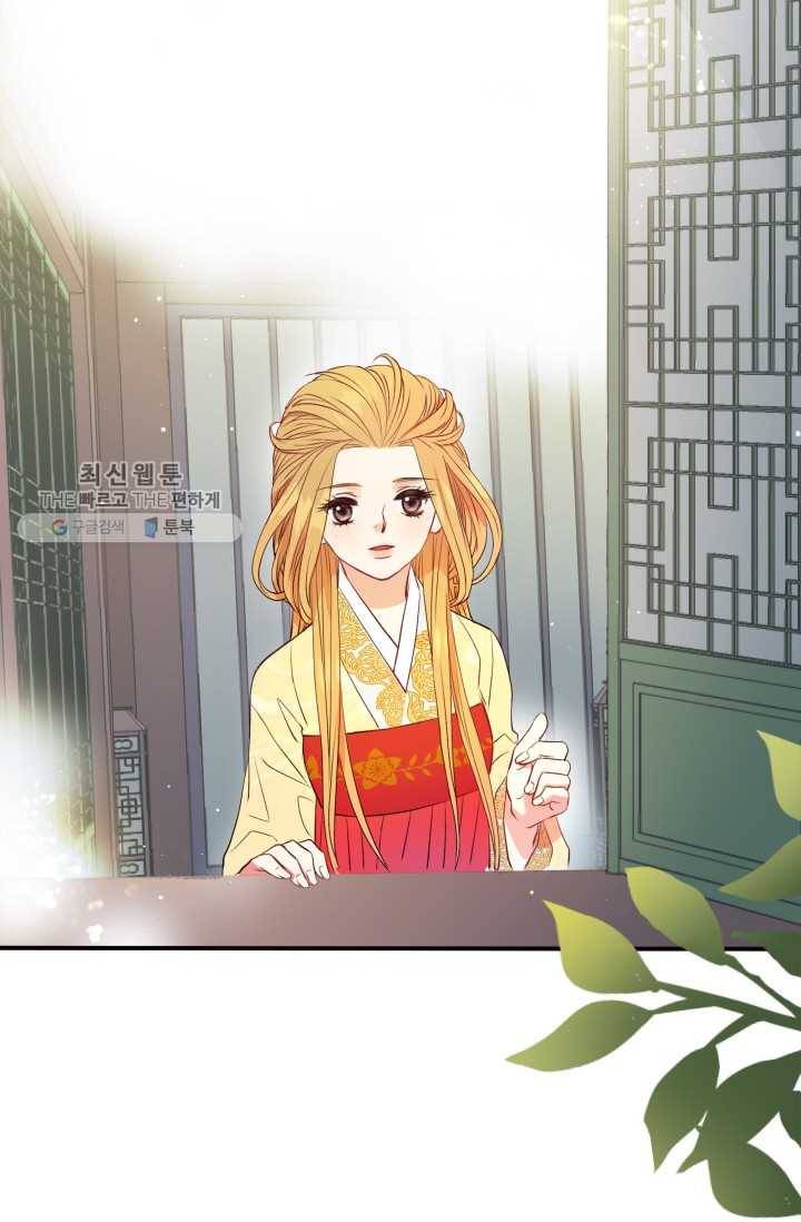 사막의 신부 12화 17