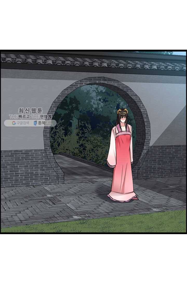 여걸의 귀환 ： 51화 5