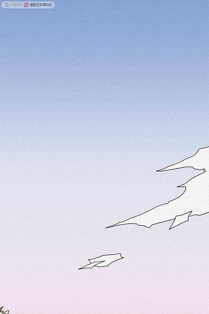 밀과 보리가 자란다 6화 1