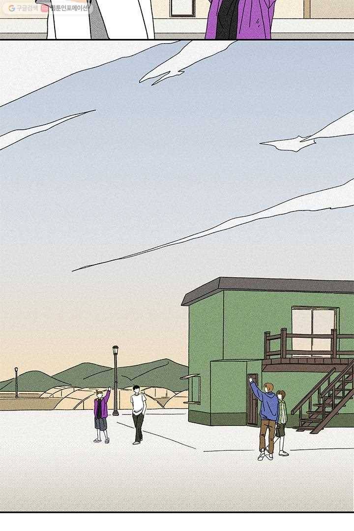 밀과 보리가 자란다 6화 7