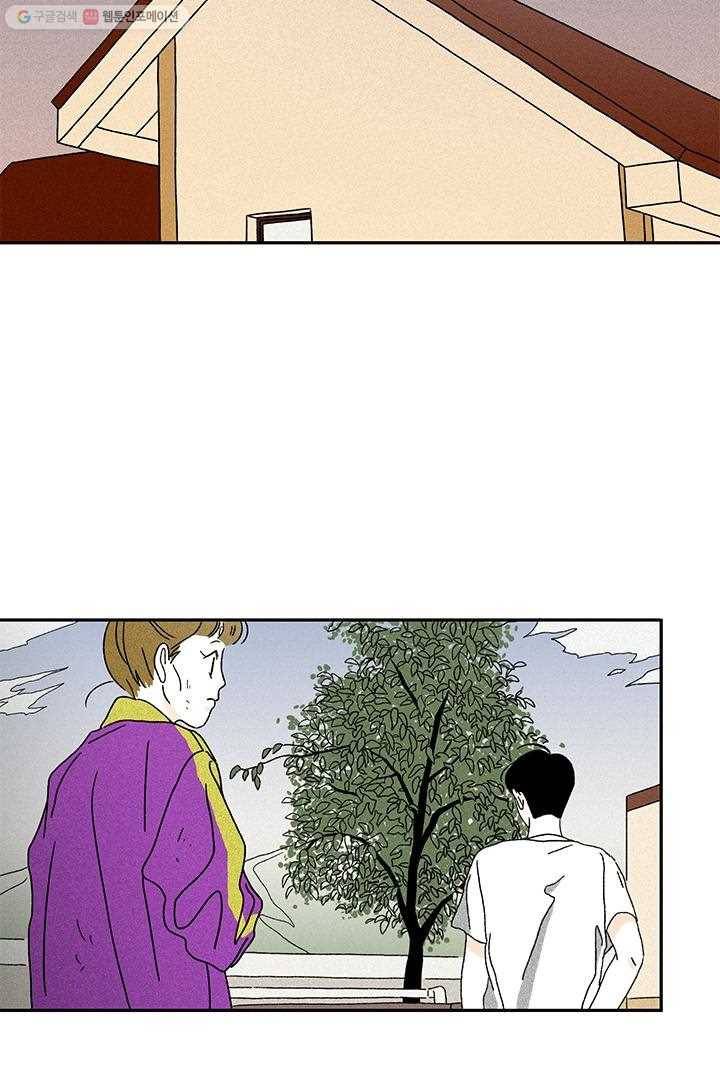 밀과 보리가 자란다 6화 18