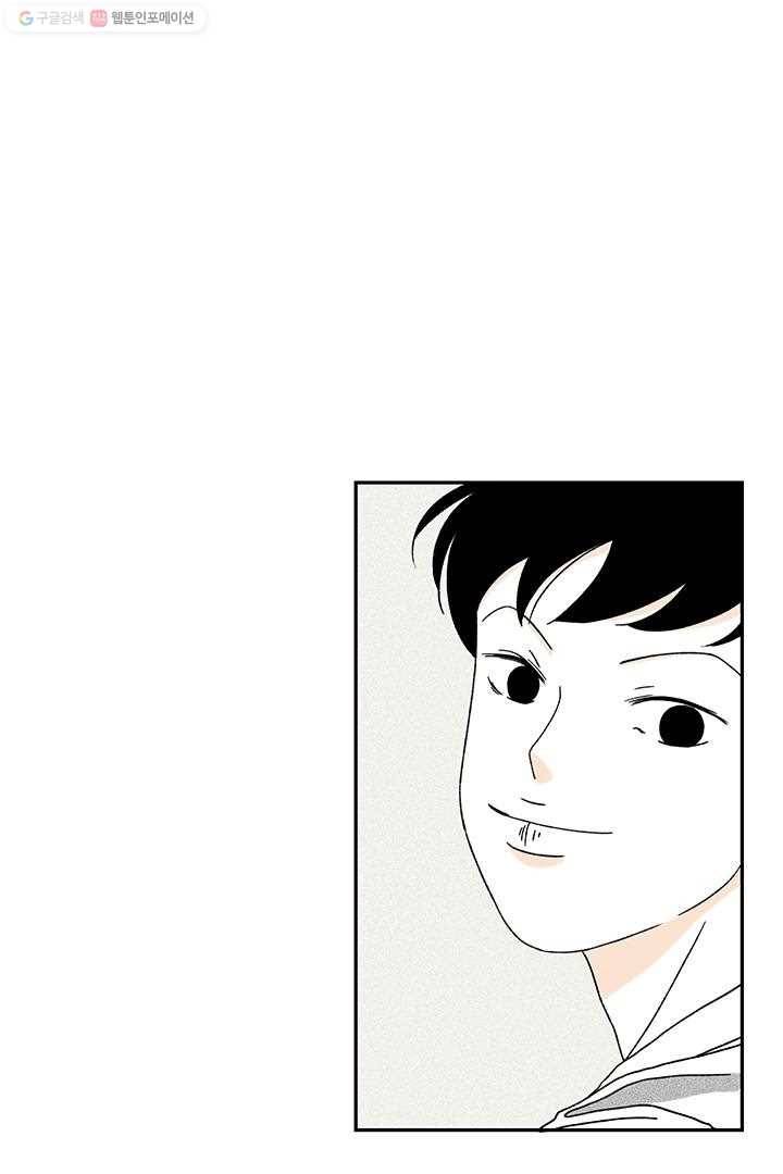 밀과 보리가 자란다 6화 19