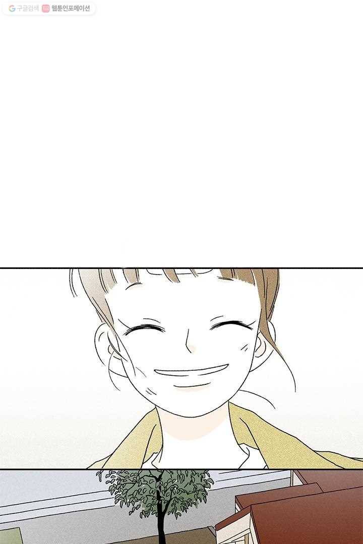 밀과 보리가 자란다 6화 20