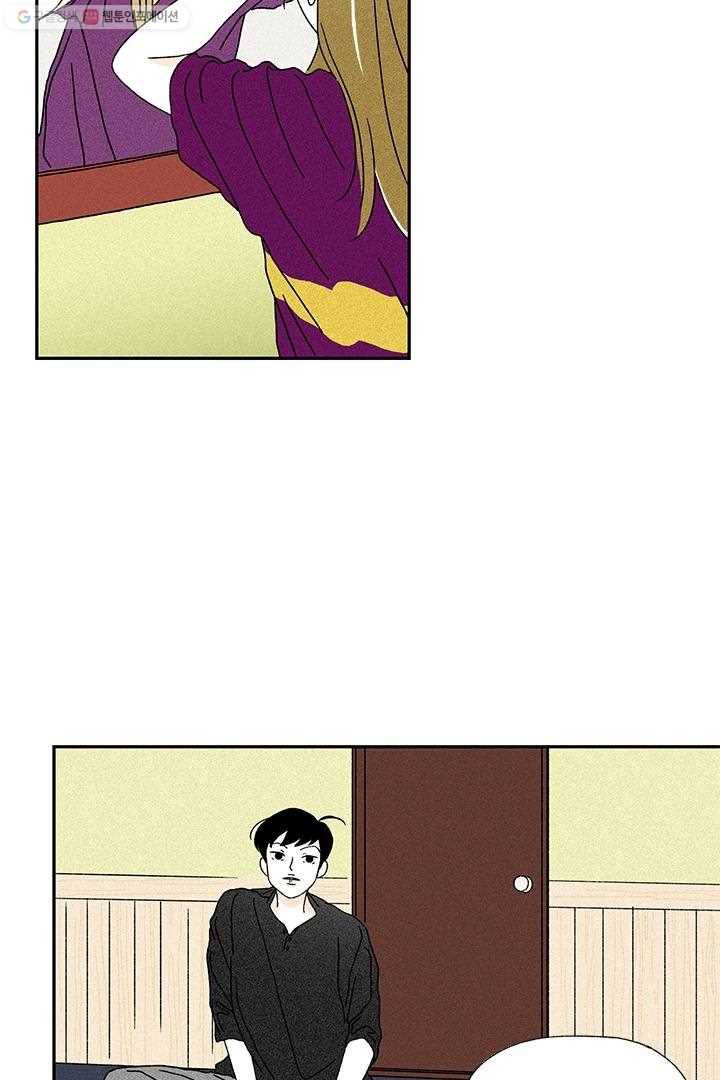 밀과 보리가 자란다 6화 26