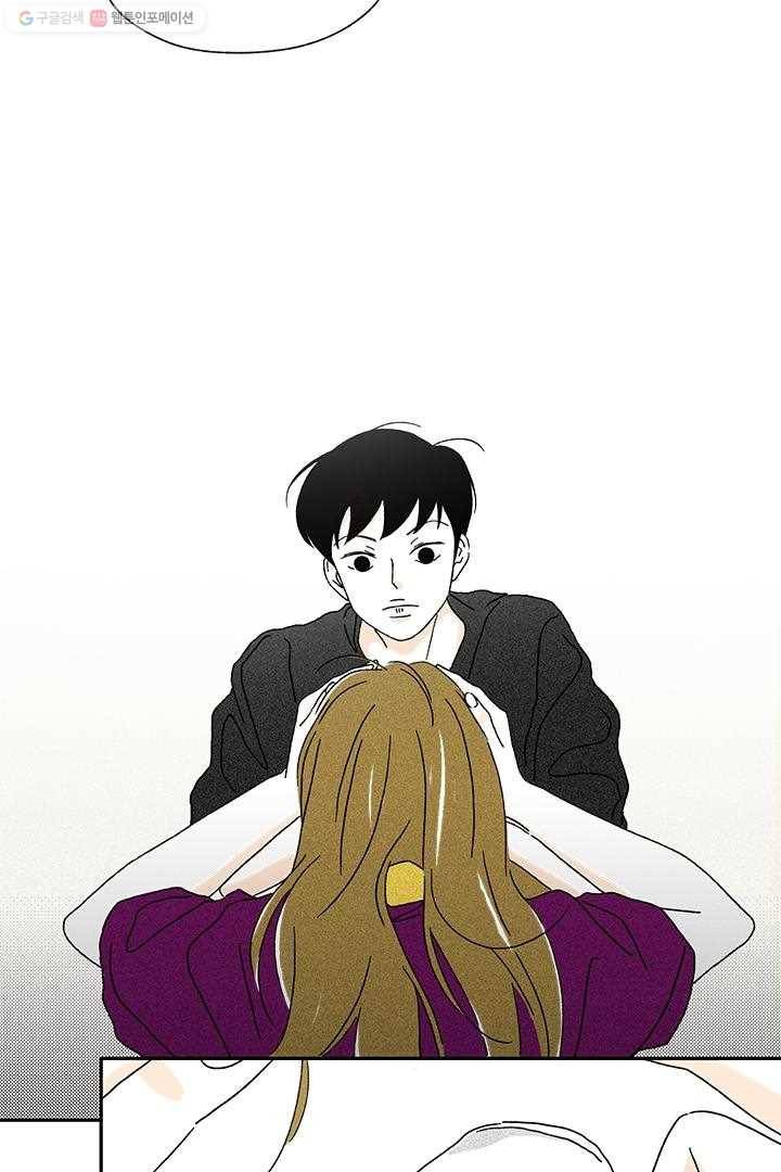 밀과 보리가 자란다 6화 38