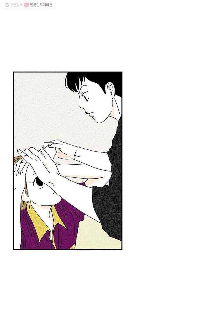 밀과 보리가 자란다 6화 40