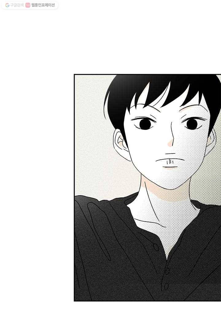 밀과 보리가 자란다 6화 41