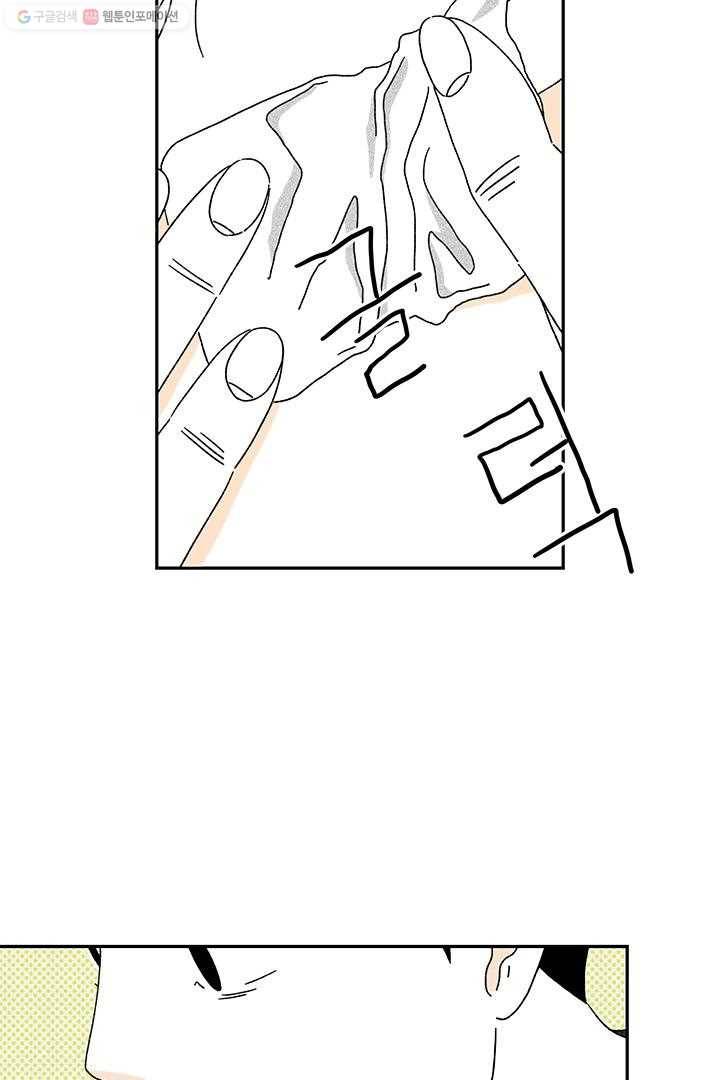 밀과 보리가 자란다 6화 45
