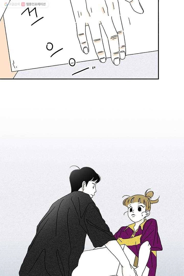 밀과 보리가 자란다 6화 70