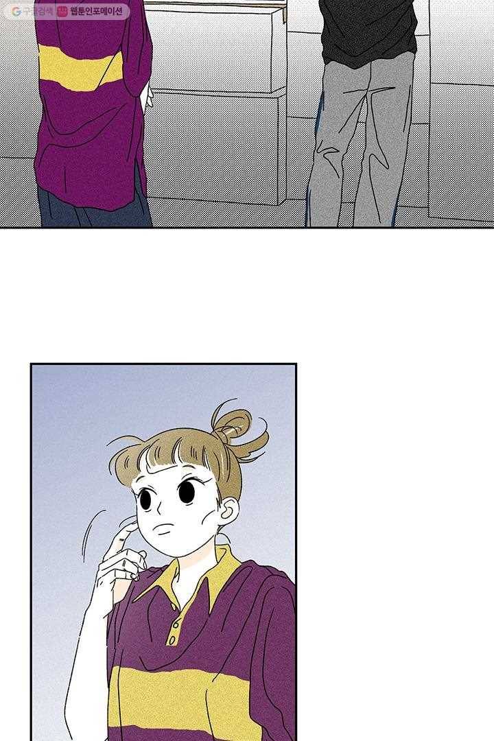 밀과 보리가 자란다 6화 77