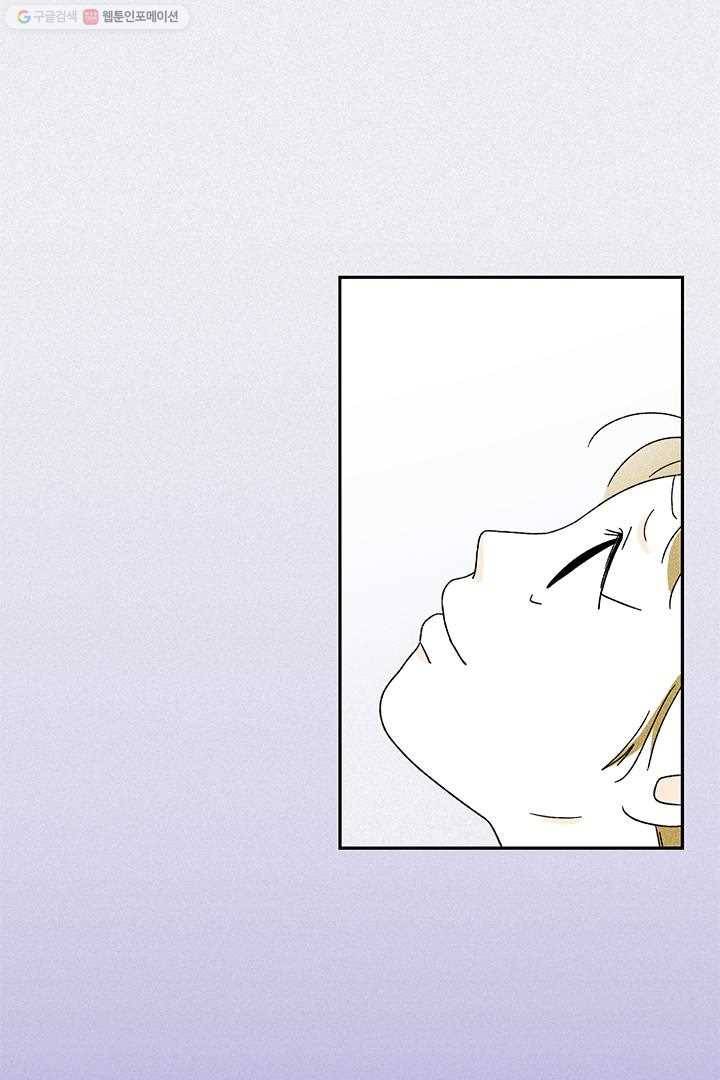 밀과 보리가 자란다 6화 88