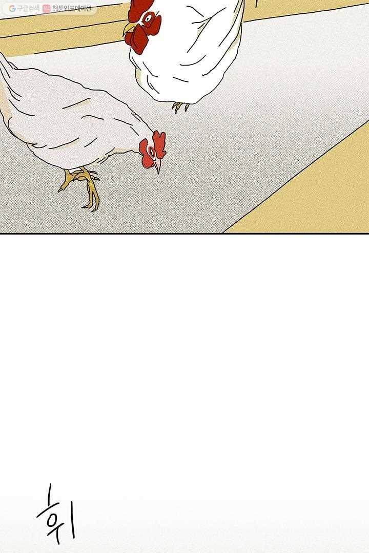 밀과 보리가 자란다 6화 107