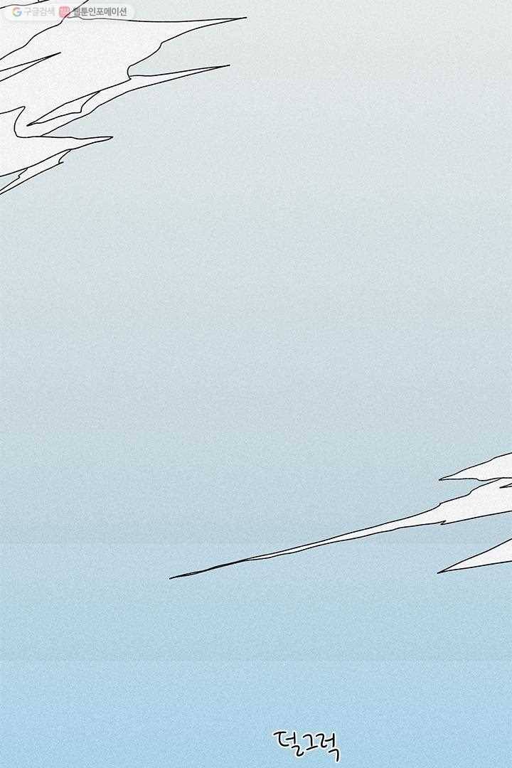 밀과 보리가 자란다 6화 120