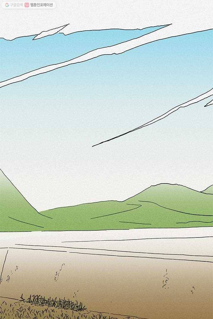 밀과 보리가 자란다 6화 147