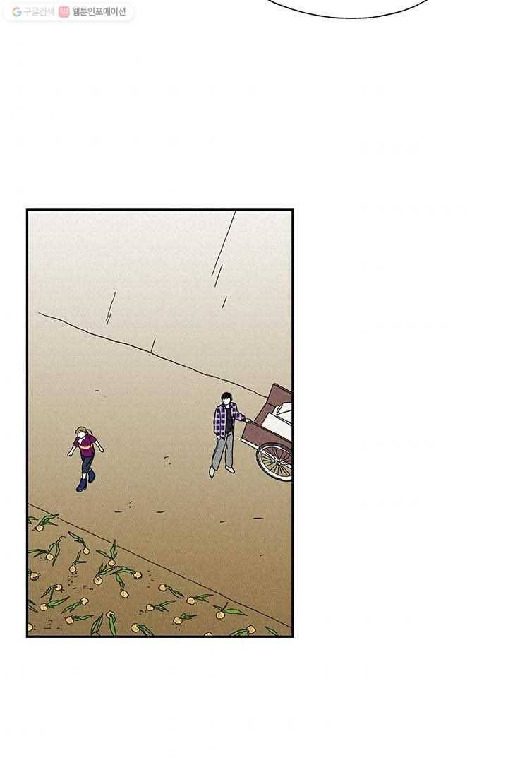 밀과 보리가 자란다 6화 153