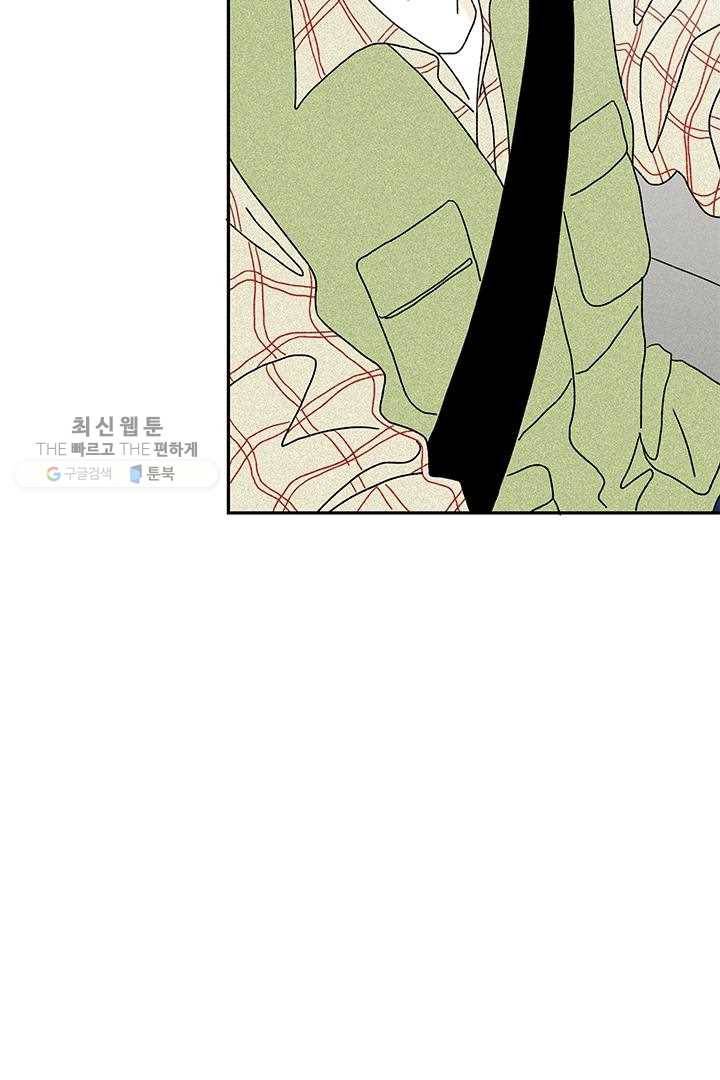 밀과 보리가 자란다 15화 7