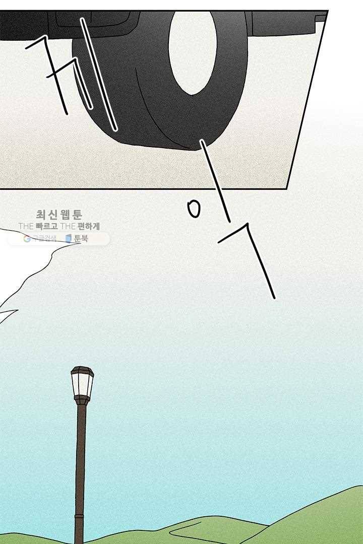 밀과 보리가 자란다 15화 8