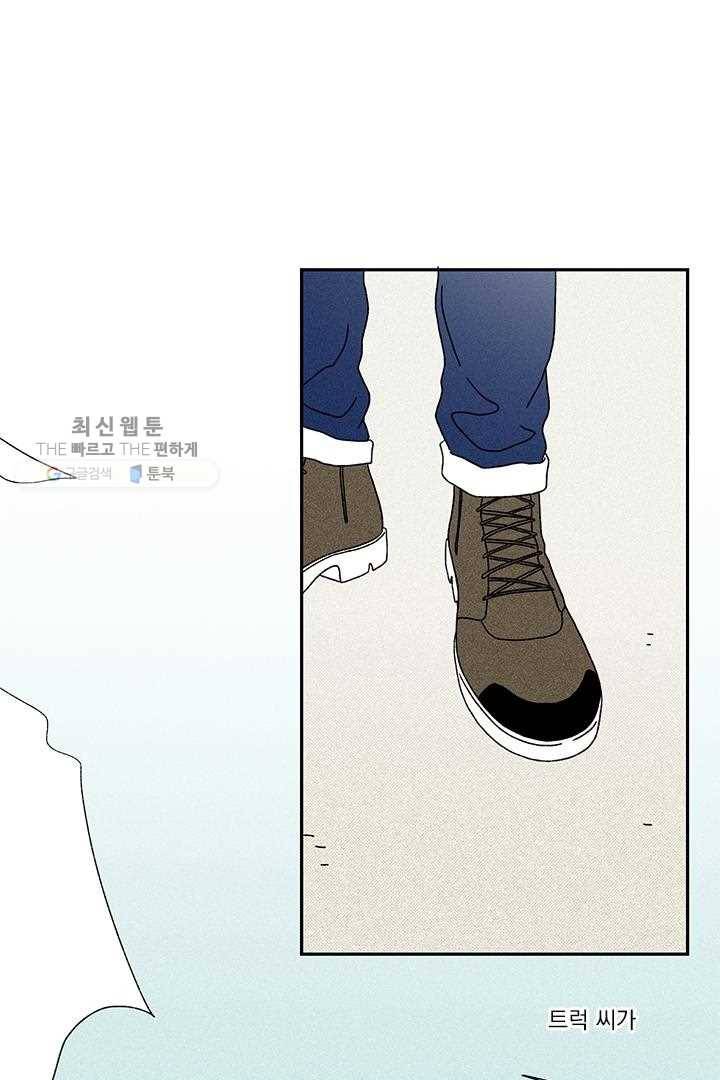 밀과 보리가 자란다 15화 10