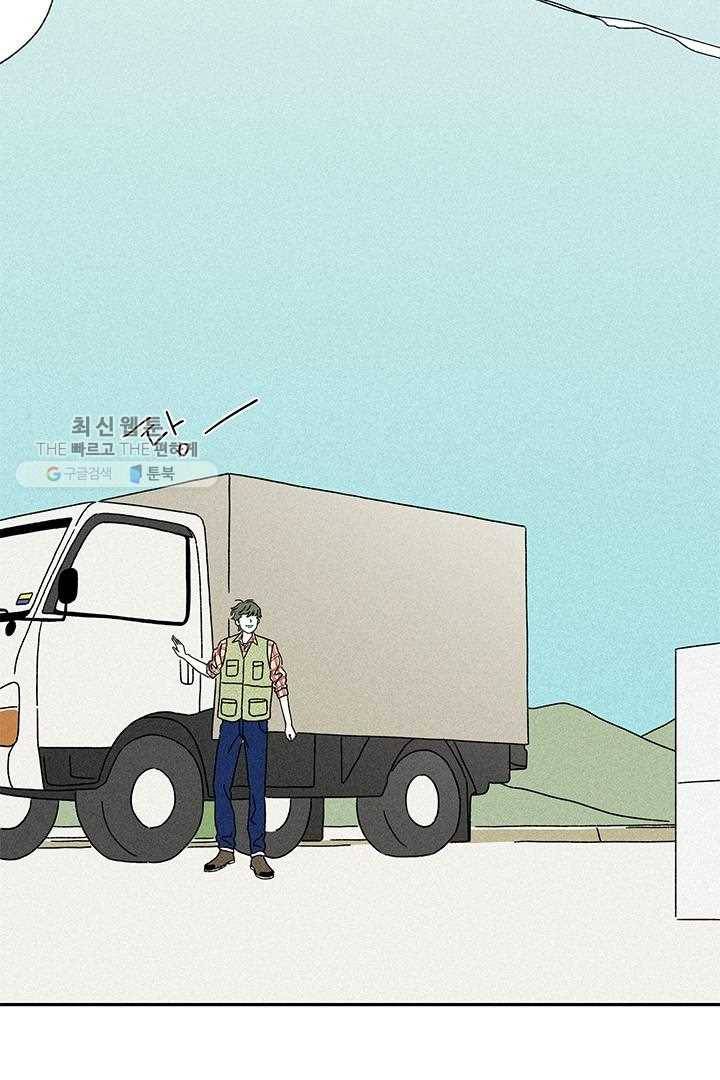 밀과 보리가 자란다 15화 11