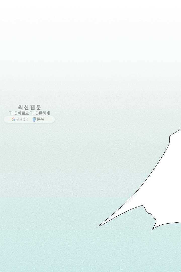 밀과 보리가 자란다 15화 15