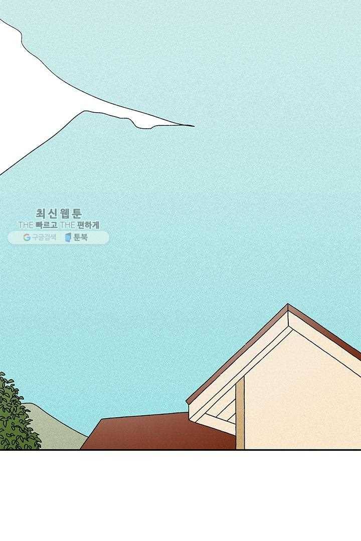 밀과 보리가 자란다 15화 16