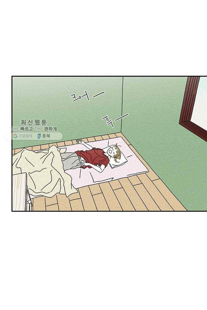 밀과 보리가 자란다 15화 18