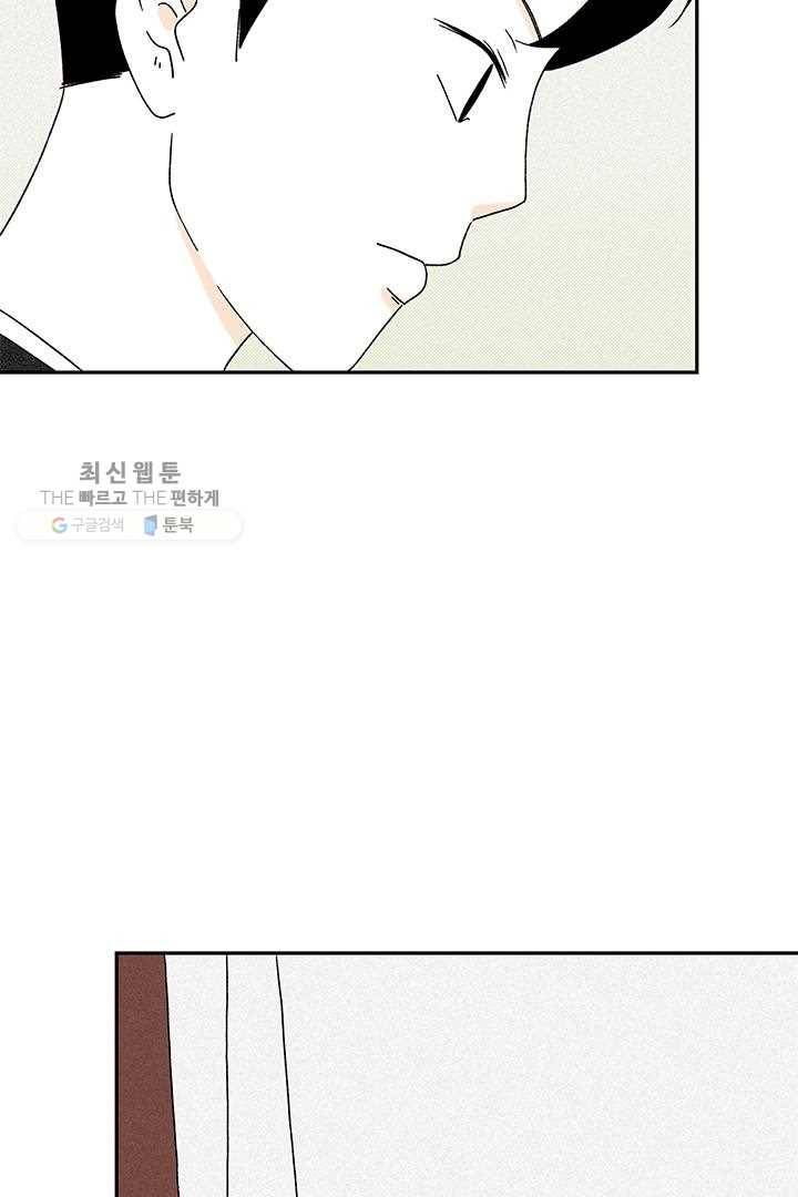 밀과 보리가 자란다 15화 23