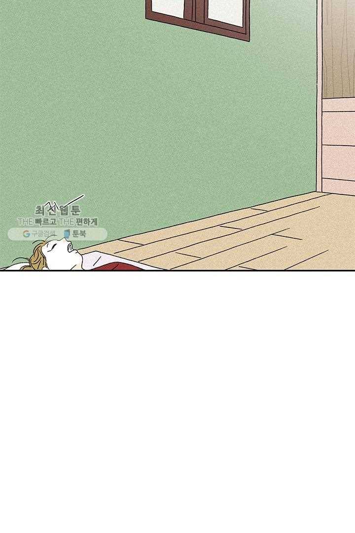 밀과 보리가 자란다 15화 27