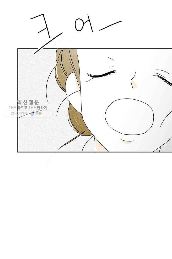 밀과 보리가 자란다 15화 29